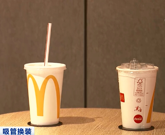 吸管換裝，可降解吸管成本高生產(chǎn)難 多數(shù)小企業(yè)仍在觀望